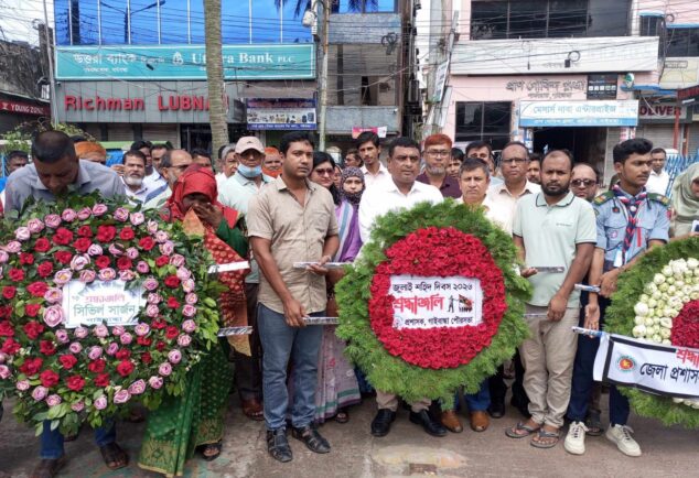 জুলাই শহীদ দিবস ২০২৬ উপলক্ষে শহীদদের স্মরণে পুষ্পস্তবক অর্পণের মাধ্যমে শ্রদ্ধা নিবেদন করা হয়। এ সময় গাইবান্ধা পৌরসভার সম্মানিত প্রশাসকসহ পৌরসভার অন্যান্য কর্মকর্তা-কর্মচারীবৃন্দ উপস্থিত ছিলেন।